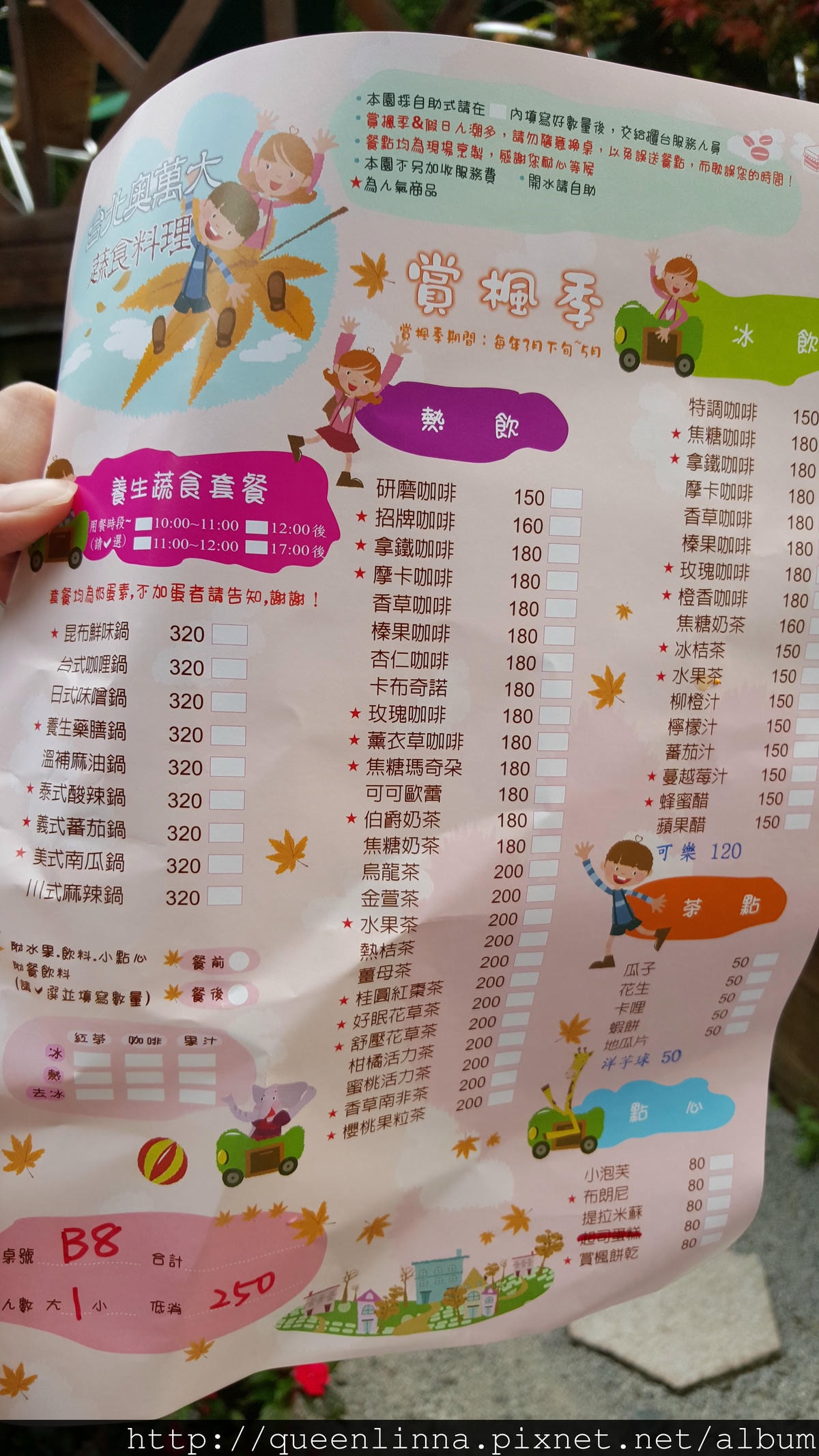 20150418_082321.jpg 20150418_082321.jpg