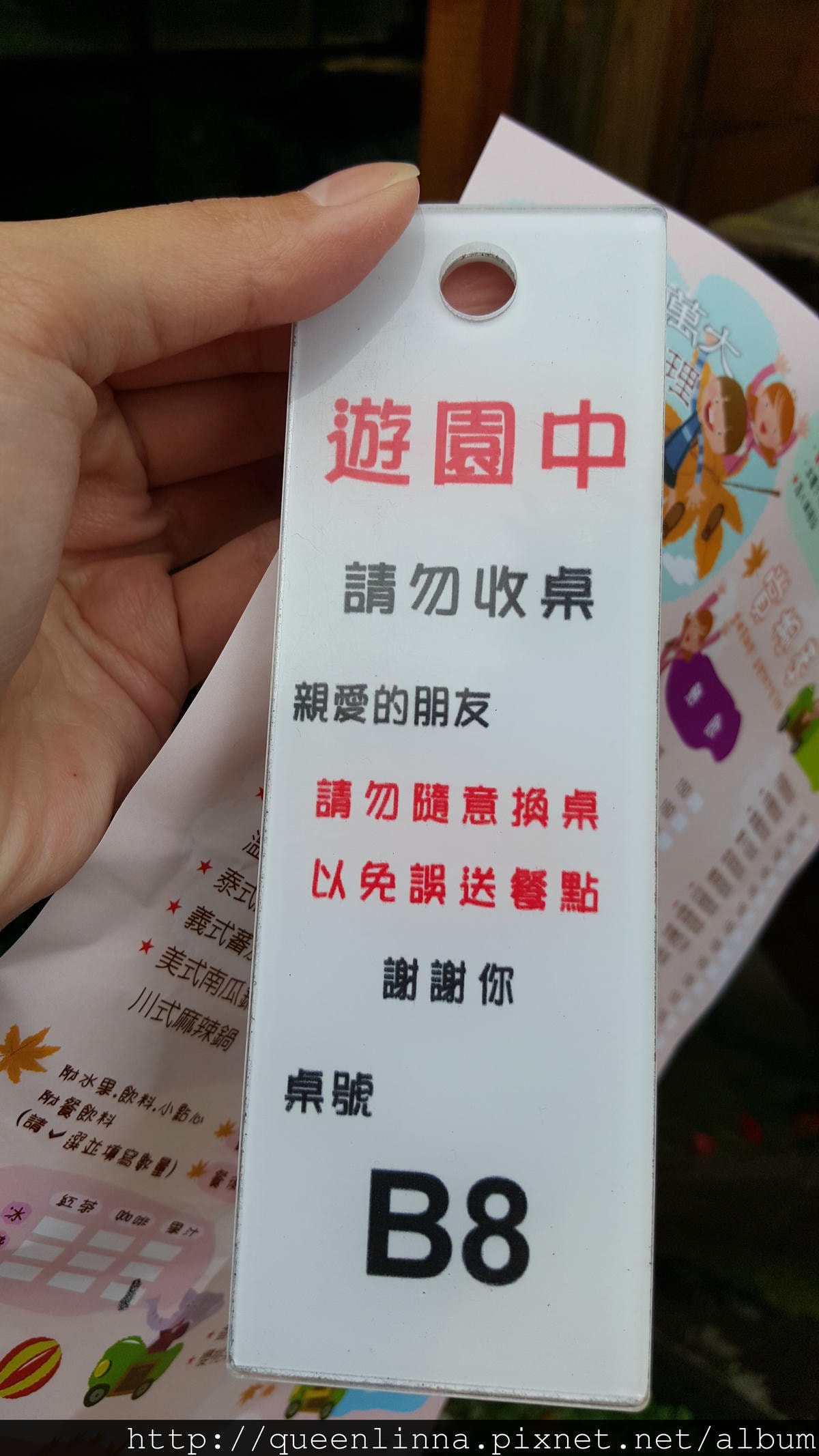 20150418_082453.jpg 20150418_082453.jpg