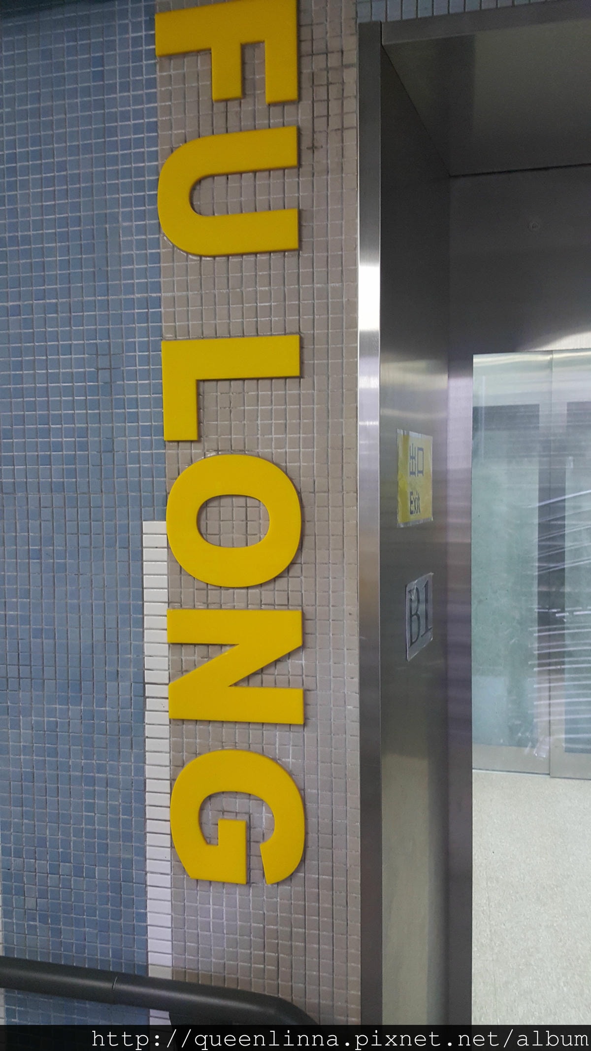 20150718_114406.jpg 20150718_114406.jpg