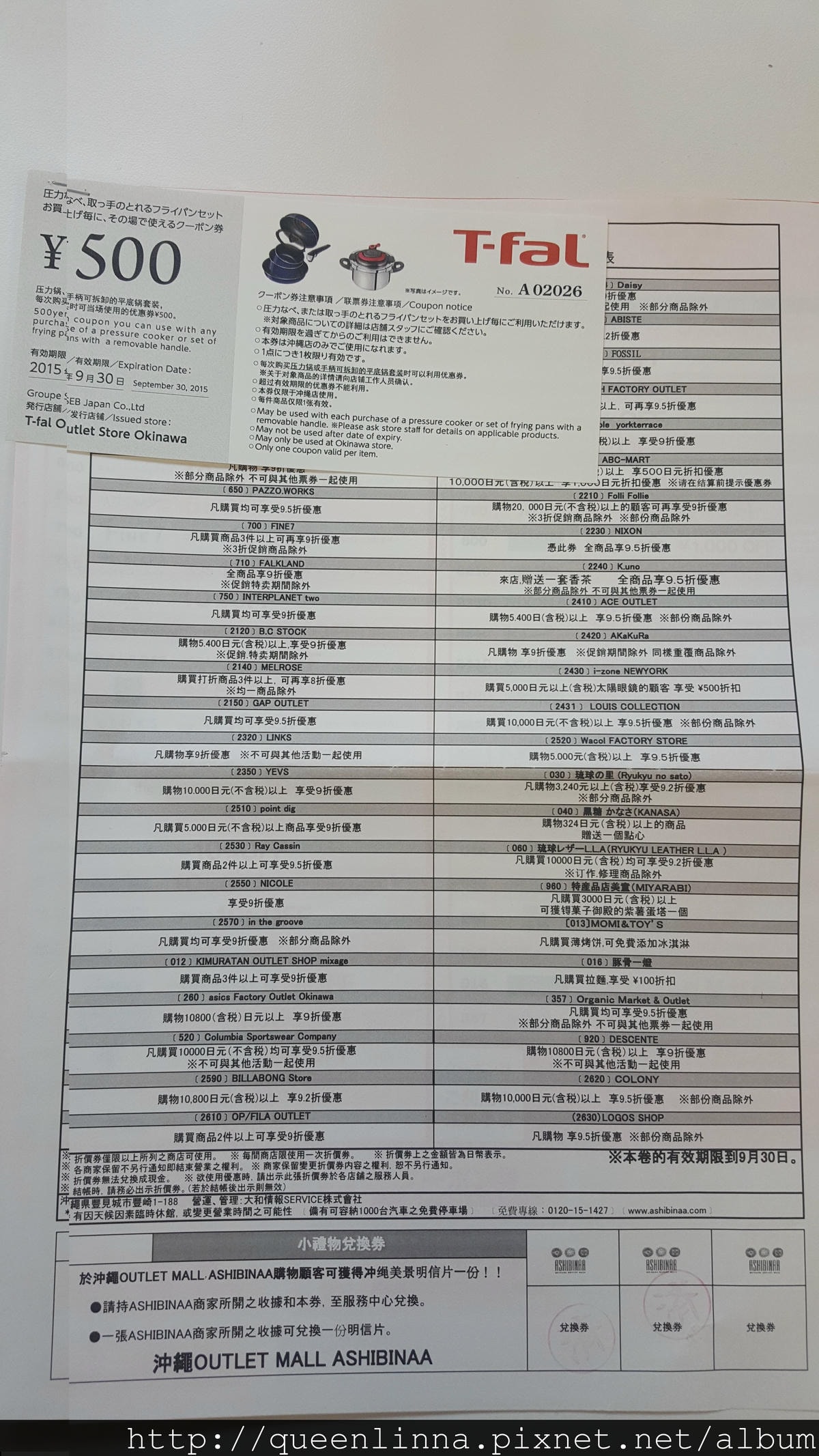 20150921_161210.jpg 20150921_161210.jpg