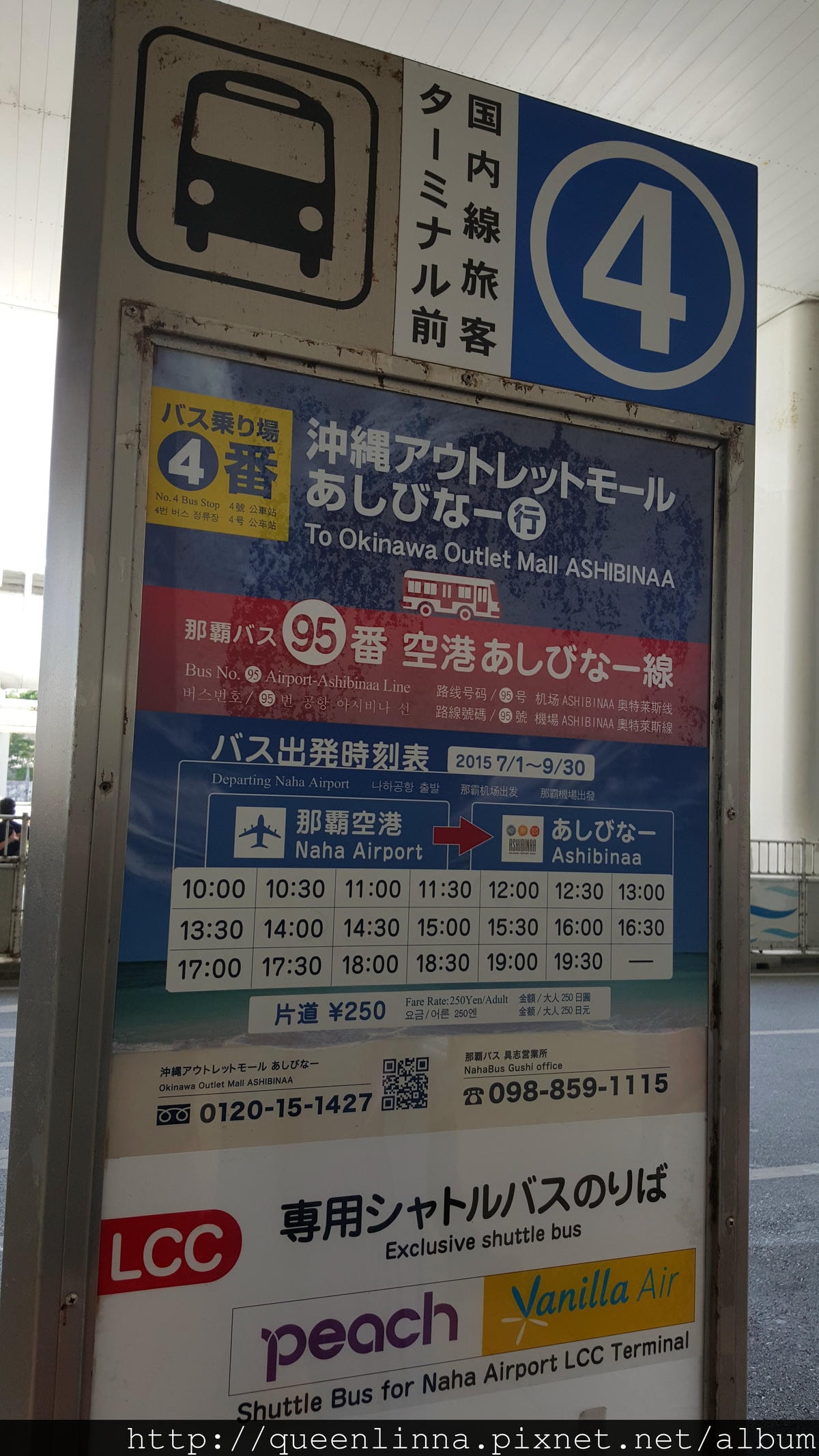 20150919_114348.jpg 20150919_114348.jpg