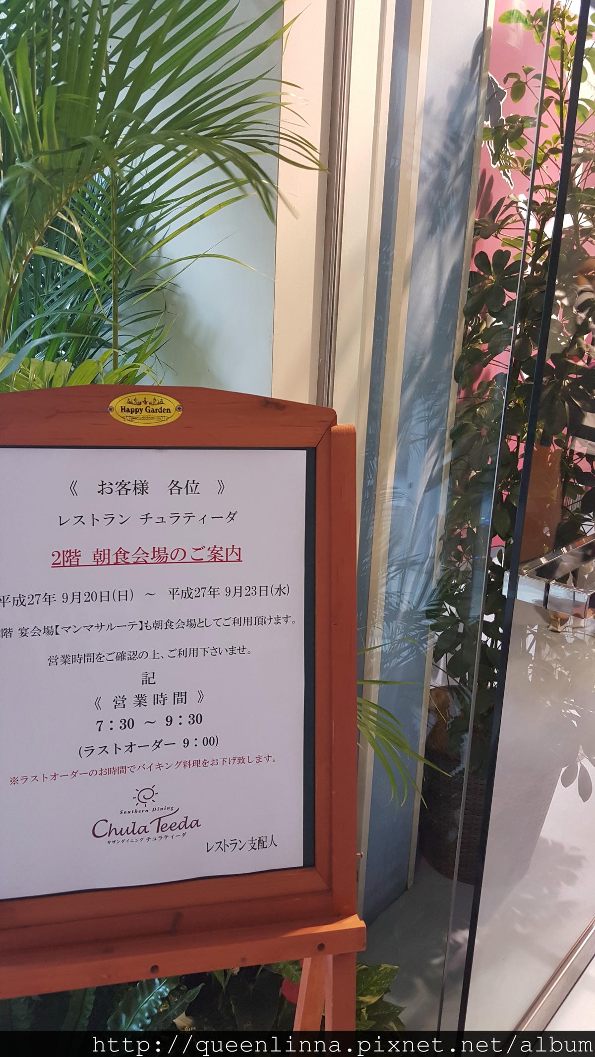 20150919_075813.jpg 20150919_075813.jpg