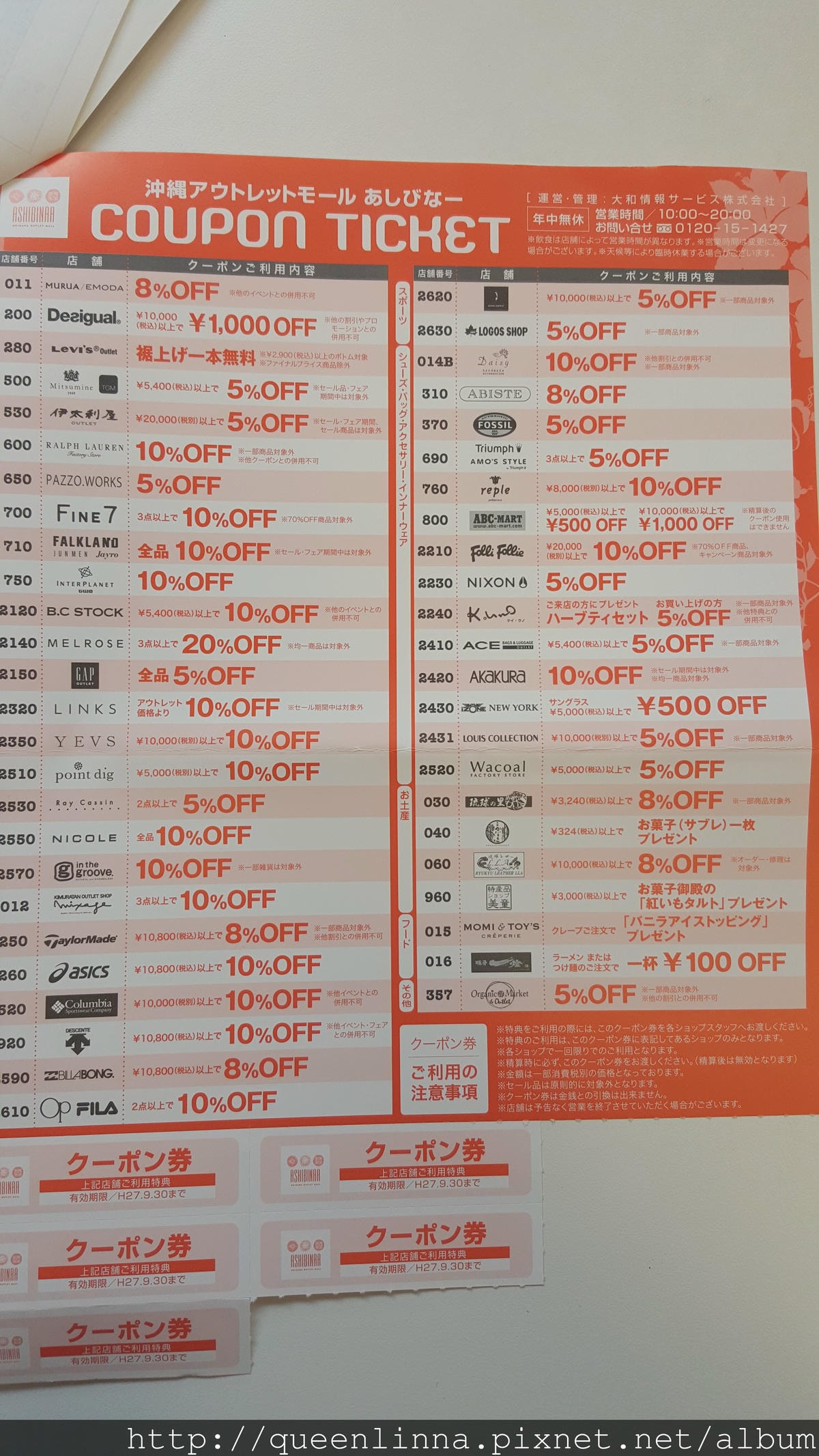 20150921_161220.jpg 20150921_161220.jpg