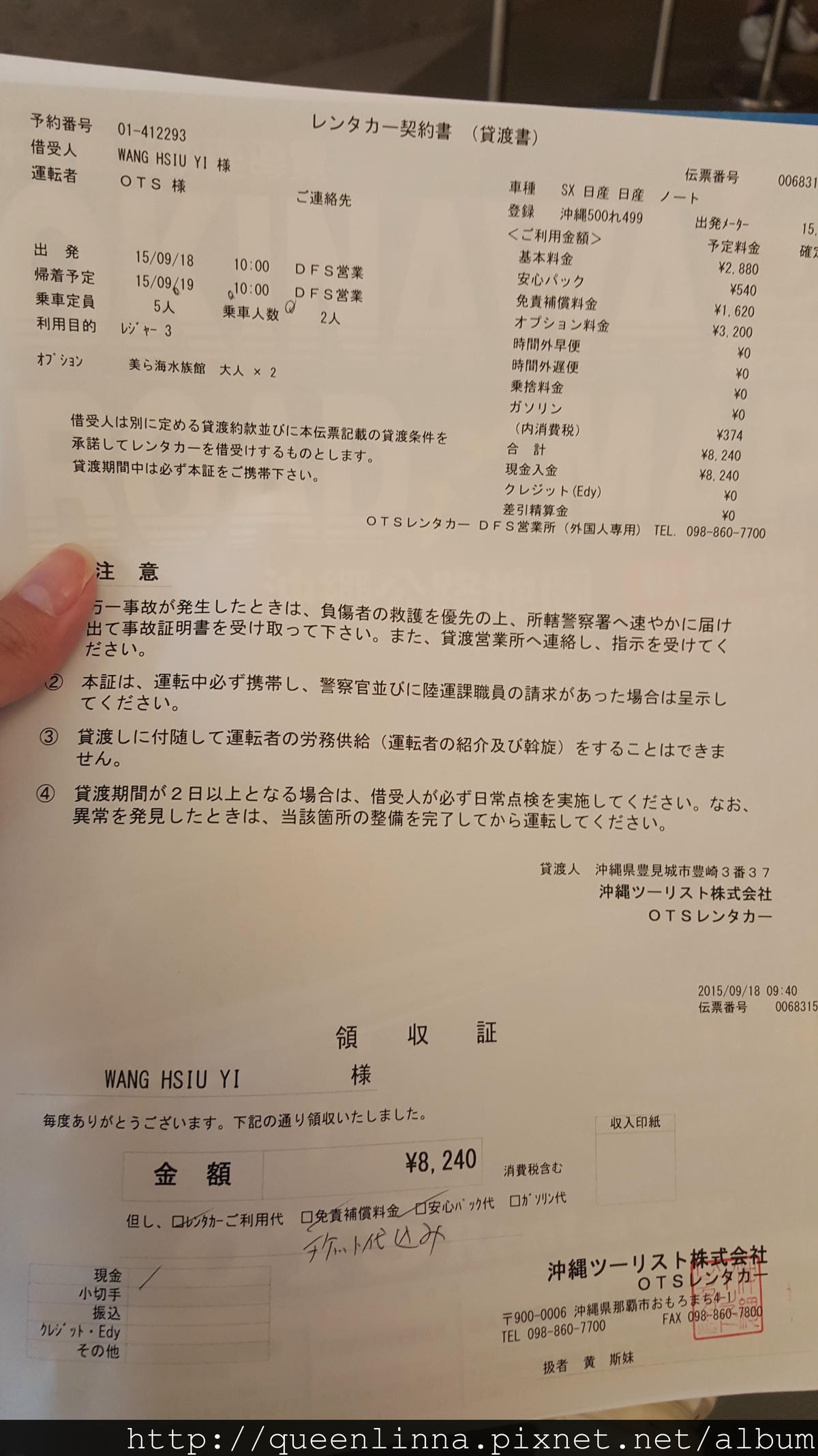 20150918_094338.jpg 20150918_094338.jpg