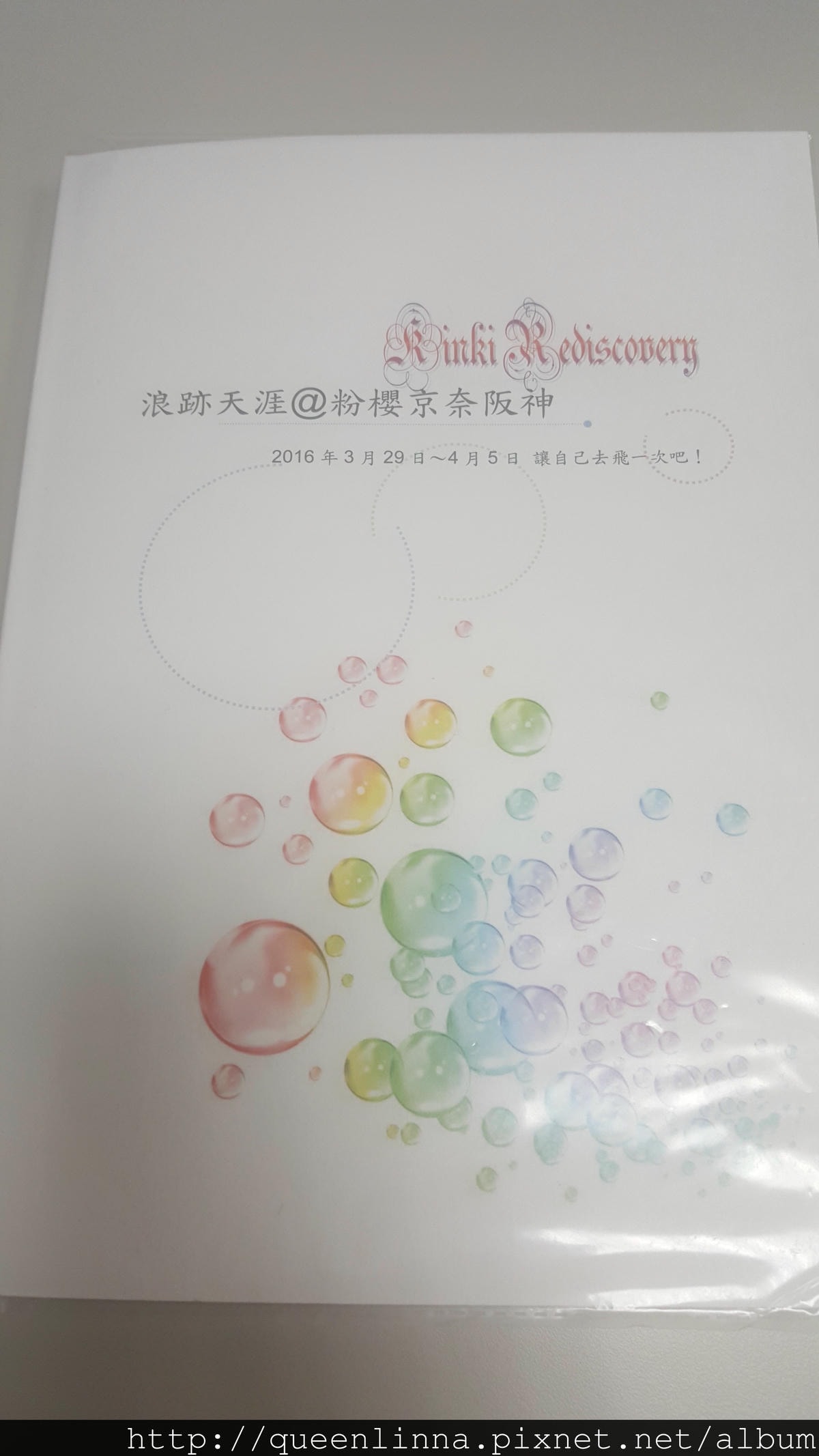 20160325_114349.jpg 20160325_114349.jpg