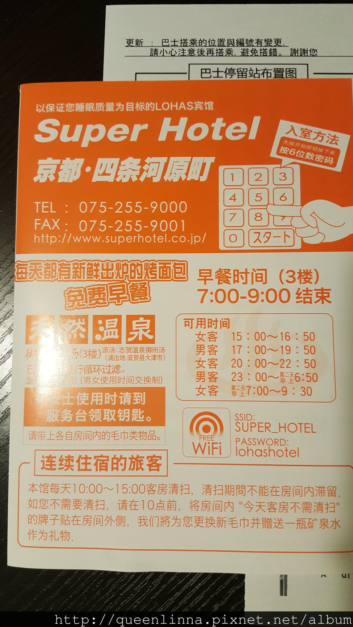 20160329_193439.jpg 20160329_193439.jpg