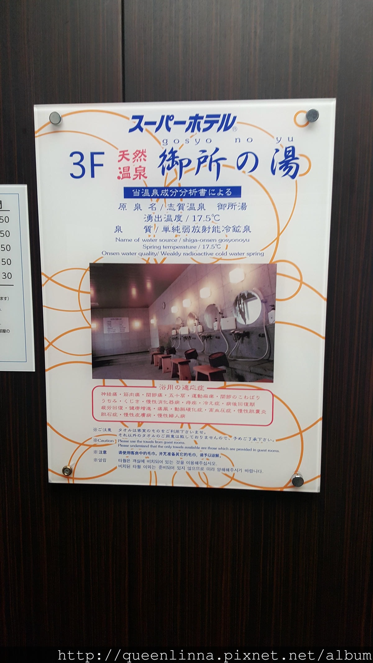 20160329_194534.jpg 20160329_194534.jpg