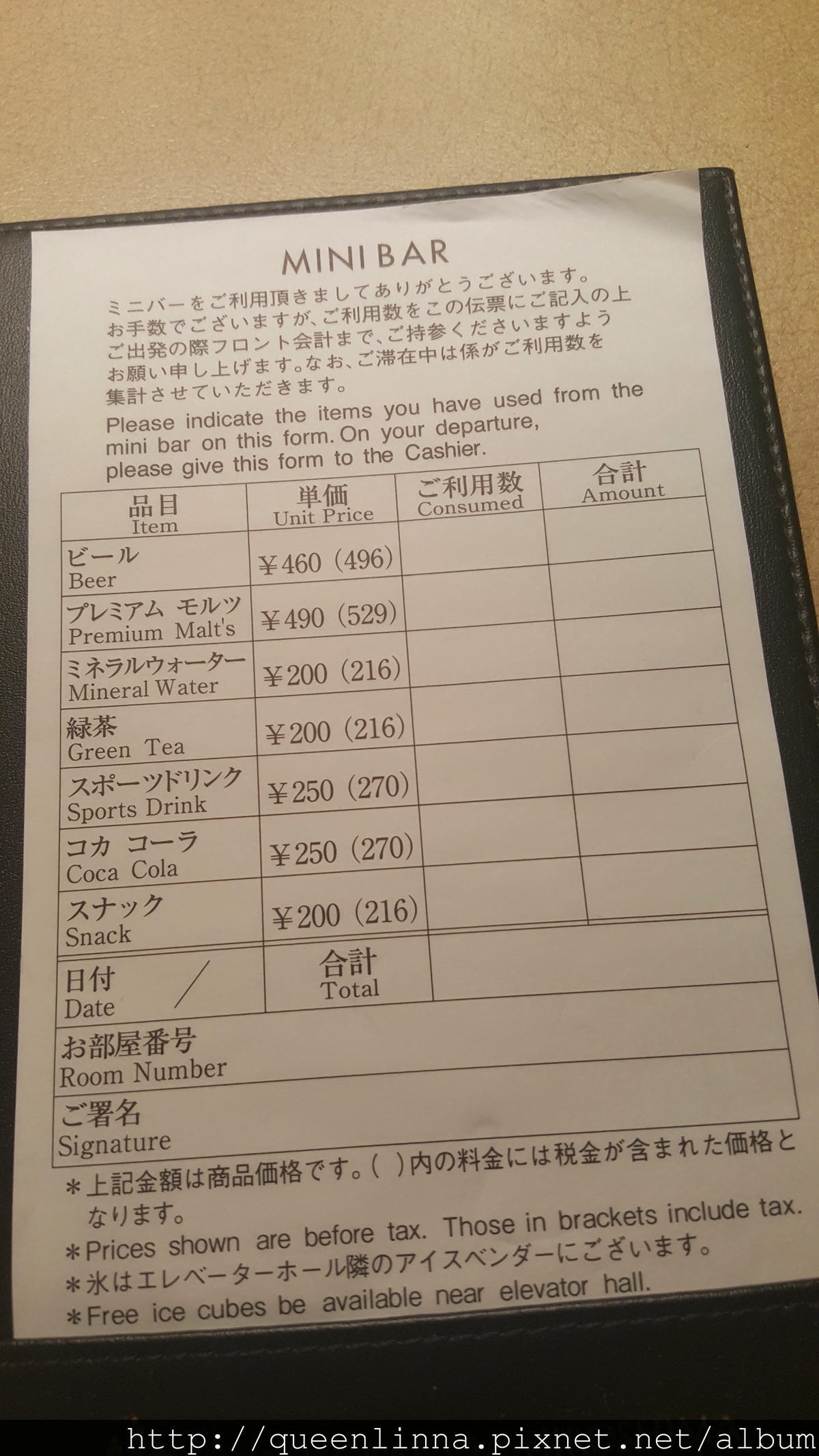 20160810_221841.jpg 20160810_221841.jpg