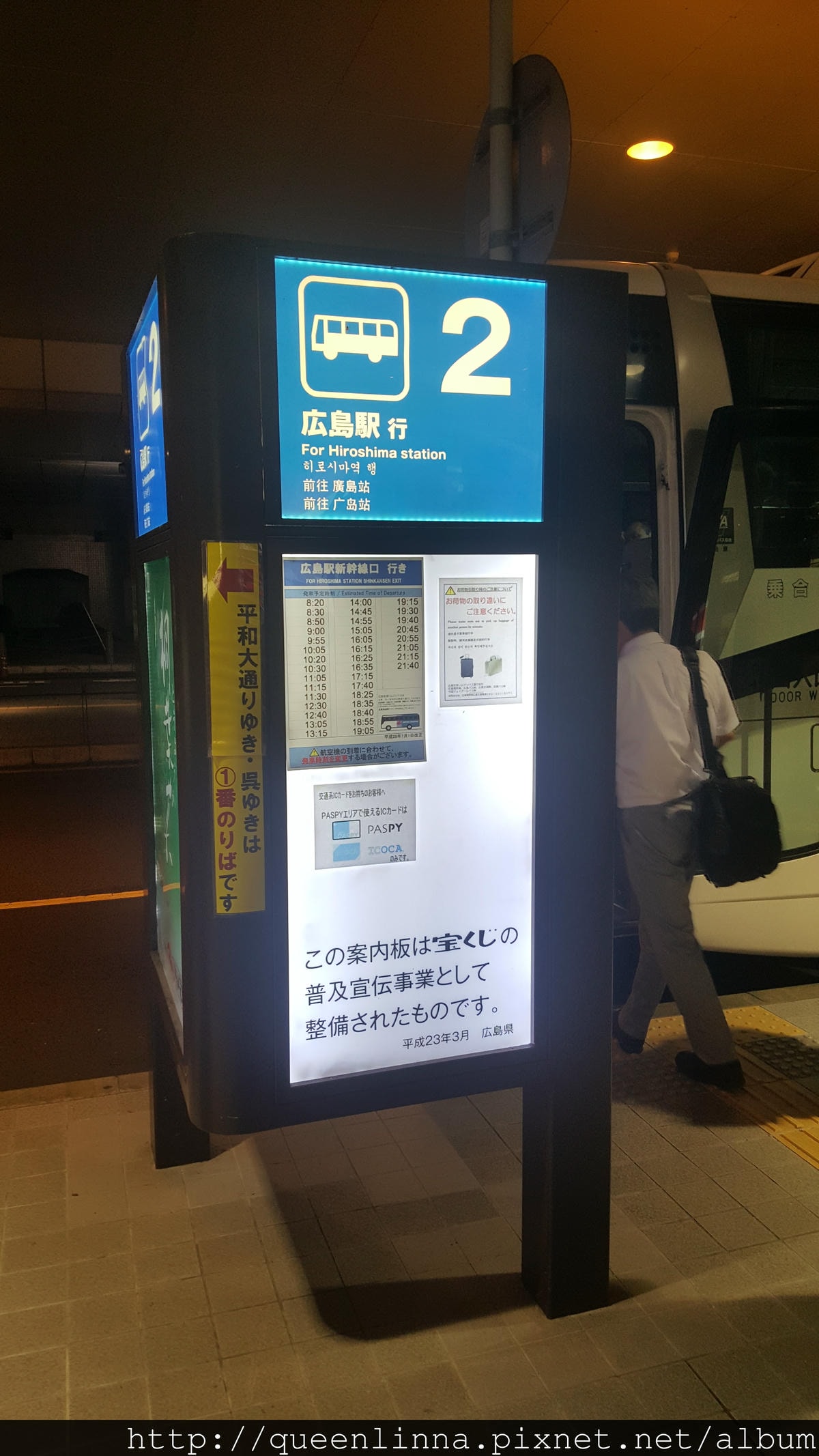 20160810_210436.jpg 20160810_210436.jpg