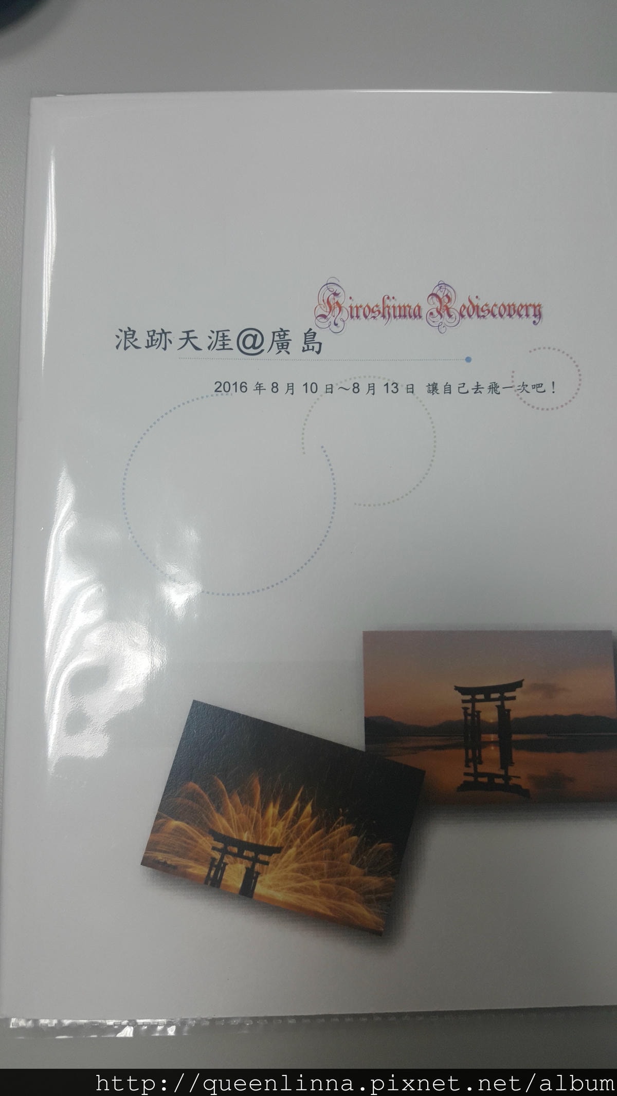 20160809_145048.jpg 20160809_145048.jpg