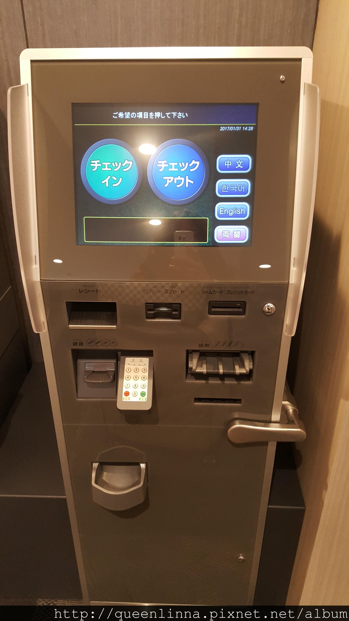 20170131_144252.jpg 20170131_144252.jpg