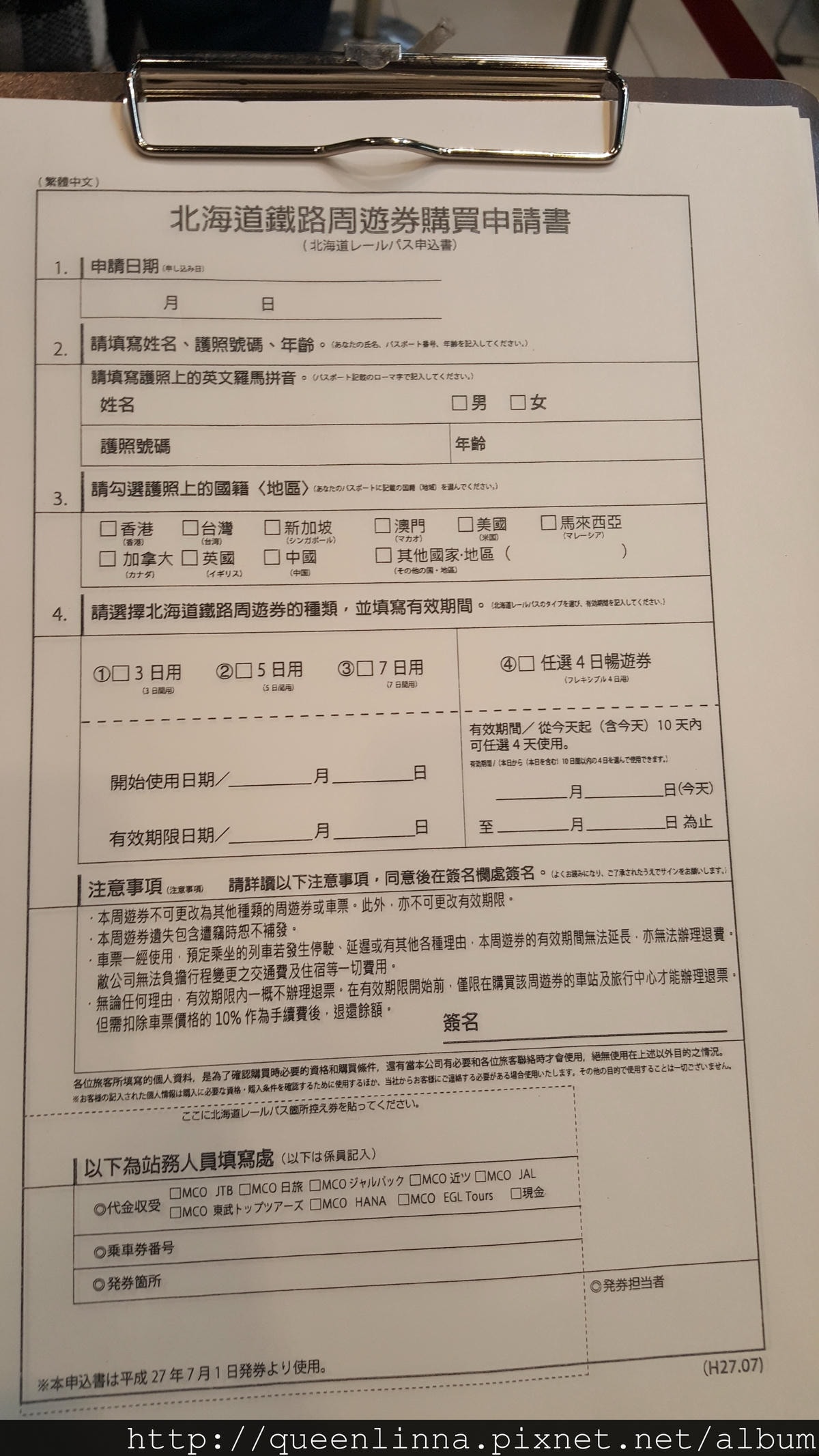 20170131_121436.jpg 20170131_121436.jpg