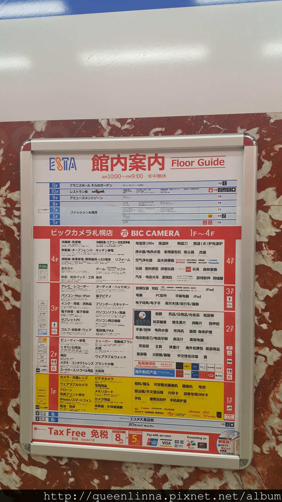 20170131_152217.jpg 20170131_152217.jpg