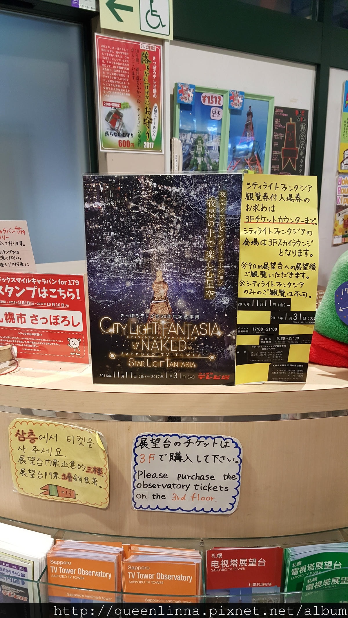 20170131_173234.jpg 20170131_173234.jpg