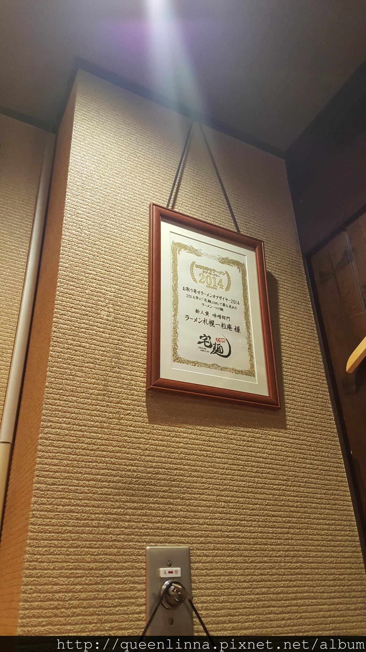 20170201_173159.jpg 20170201_173159.jpg