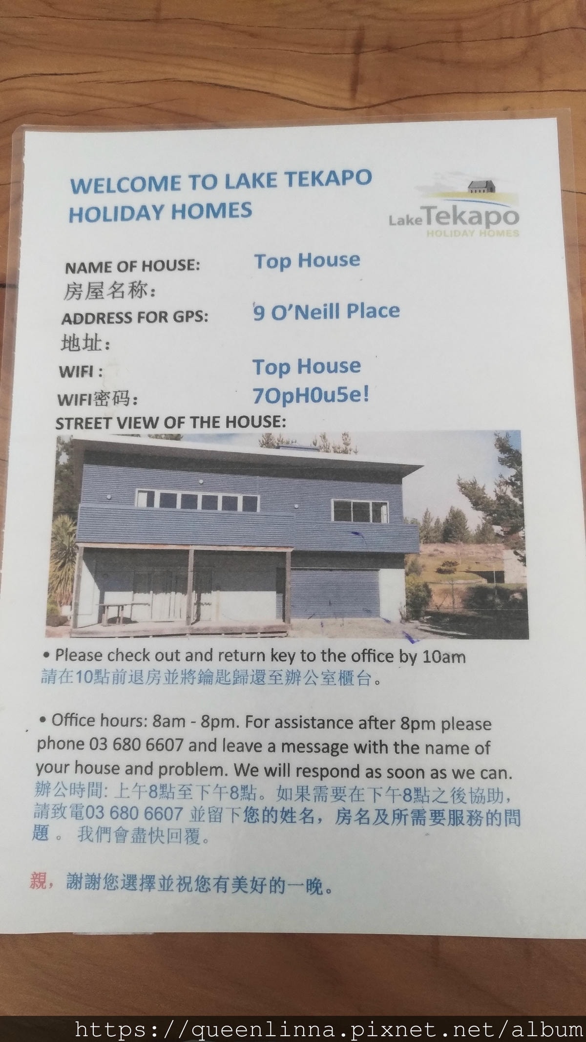 P_20190408_151030_vHDR_Auto.jpg P_20190408_151030_vHDR_Auto.jpg