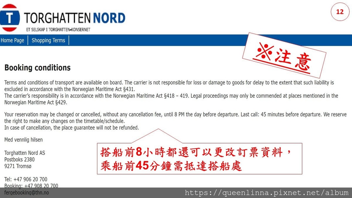 Bodø .Moskenes船票購買流程12.JPG