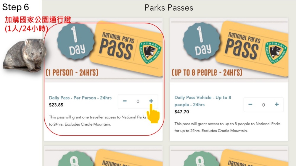 202511浪跡天涯@Tasmania-瑪麗亞島國家公園 Maria Island交通方式