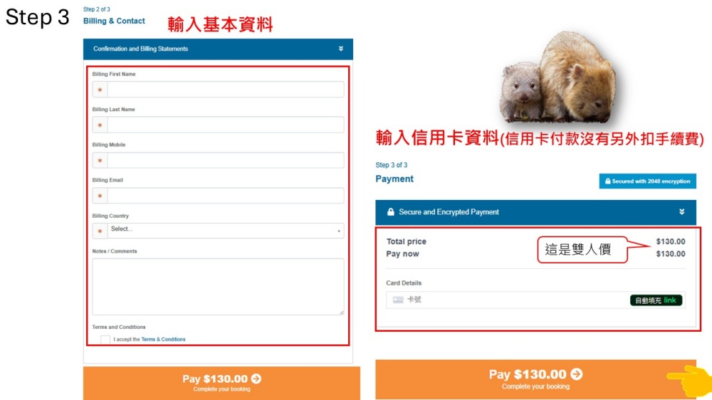 202511浪跡天涯@Tasmania-瑪麗亞島國家公園 Maria Island交通方式