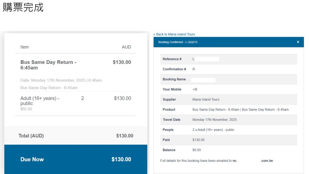 202511浪跡天涯@Tasmania-瑪麗亞島國家公園 Maria Island交通方式