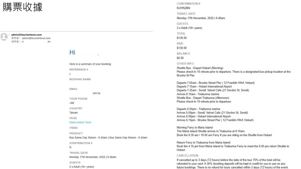202511浪跡天涯@Tasmania-瑪麗亞島國家公園 Maria Island交通方式