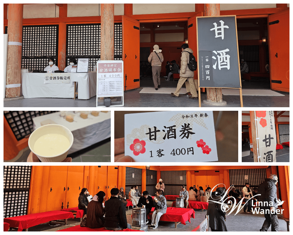 新年京都散策-賀茂御祖神社(下鴨神社)、上賀茂神社、平安神宮