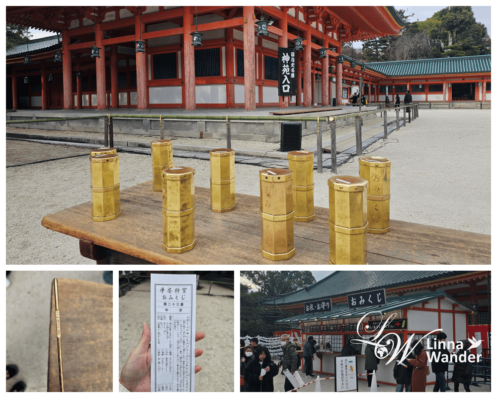 新年京都散策-賀茂御祖神社(下鴨神社)、上賀茂神社、平安神宮