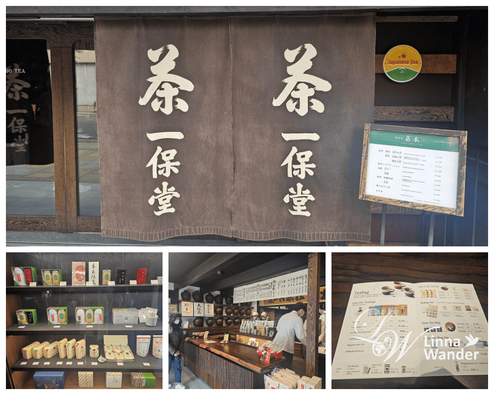 京都百年老店-一保堂茶舖、三嶋亭