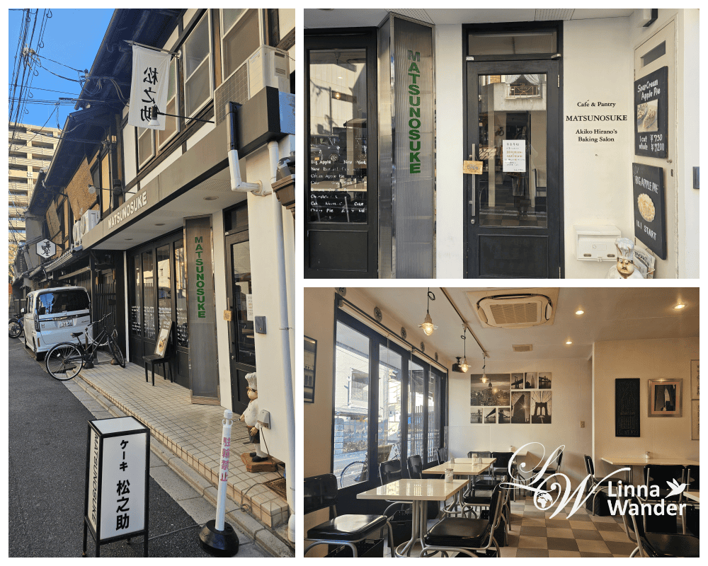 京都蘋果派：Cafe & Pantry 松之助、INODA咖啡