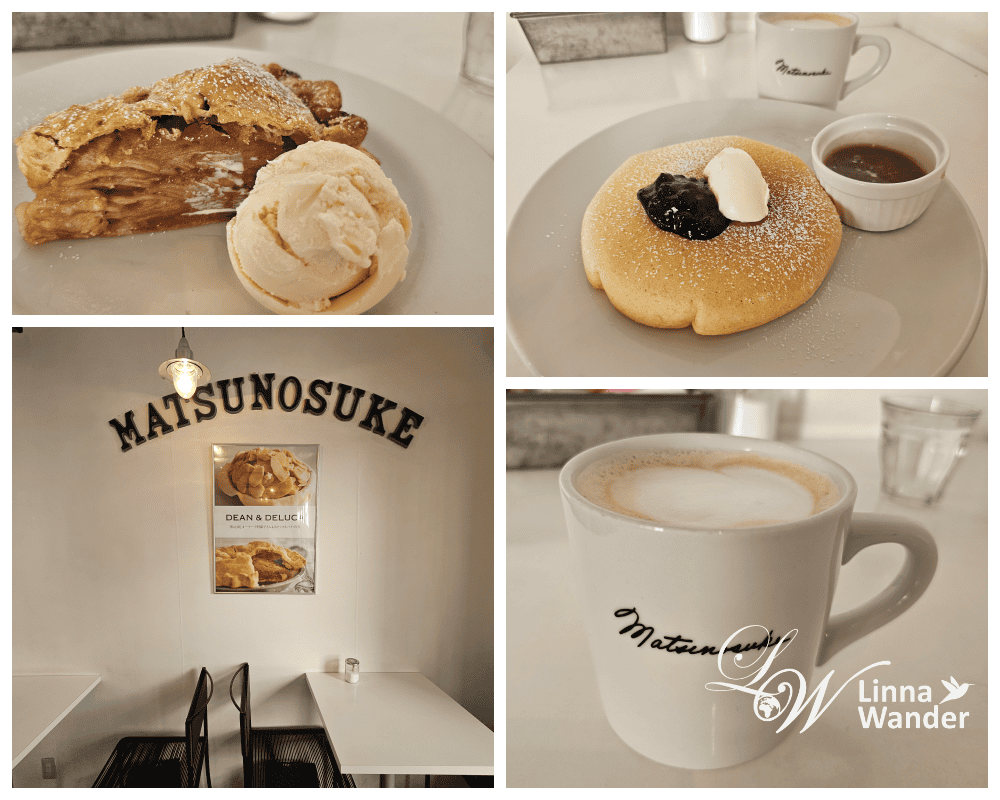 京都蘋果派：Cafe & Pantry 松之助、INODA咖啡