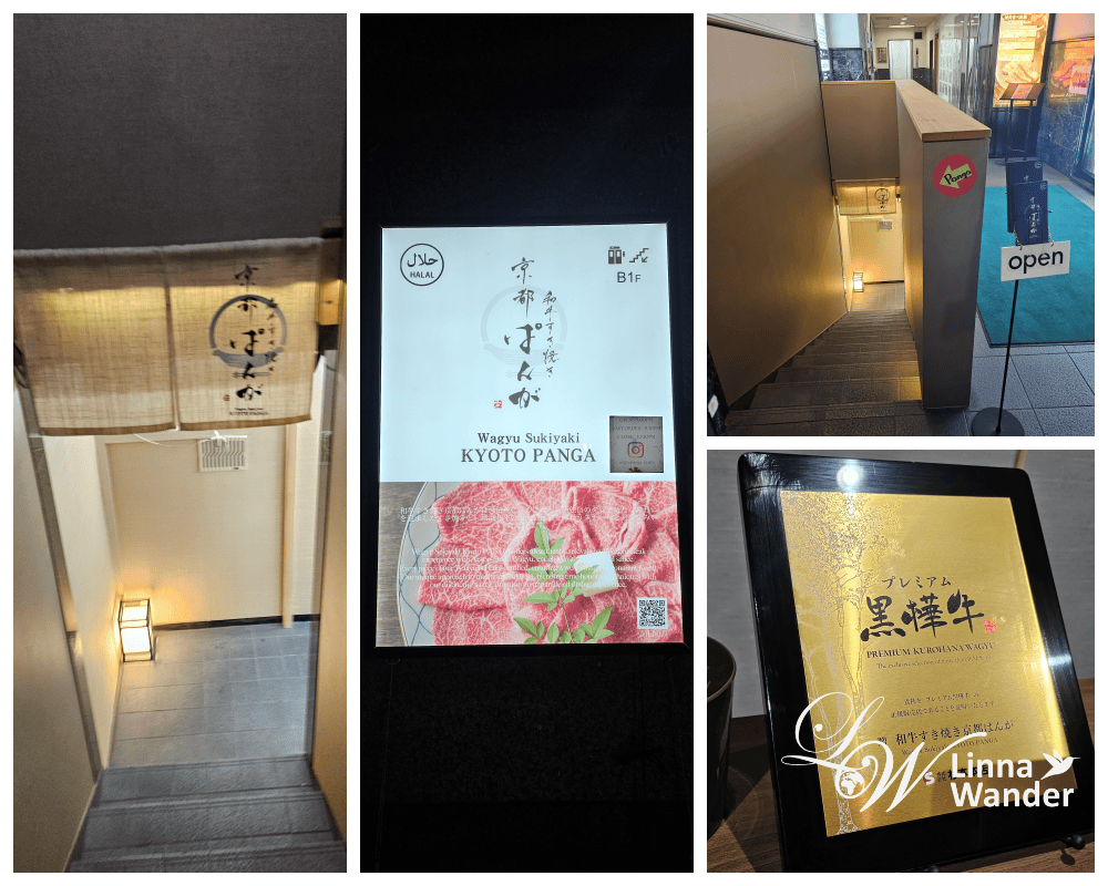 好吃A5和牛壽喜燒!A5 Wagyu Sukiyaki Kyoto Panga | Kyoto Halal restaurant - 第1張圖 好吃A5和牛壽喜燒!A5 Wagyu Sukiyaki Kyoto Panga | Kyoto Halal restaurant