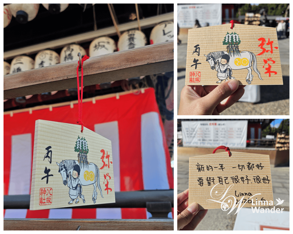 京都新年參拜：八坂神社、知恩院