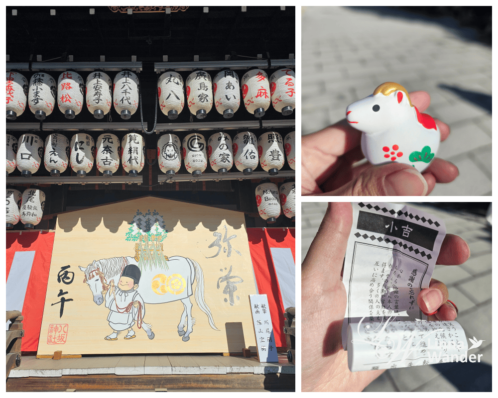 京都新年參拜：八坂神社、知恩院