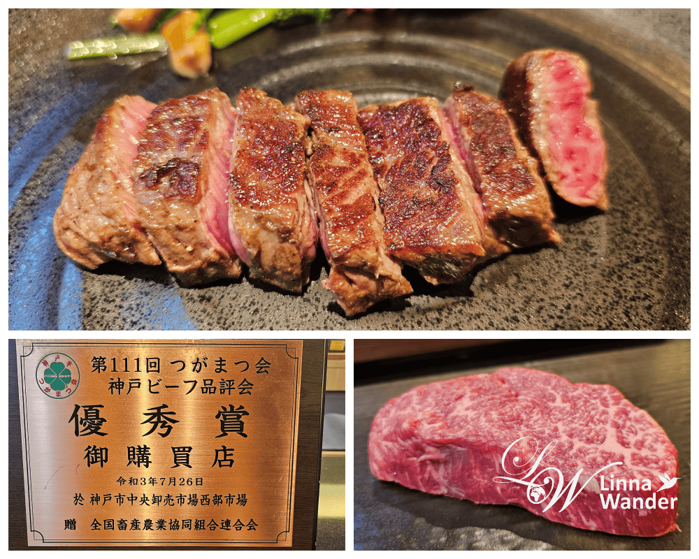 神戸牛鉄板焼き 祇園 之いち