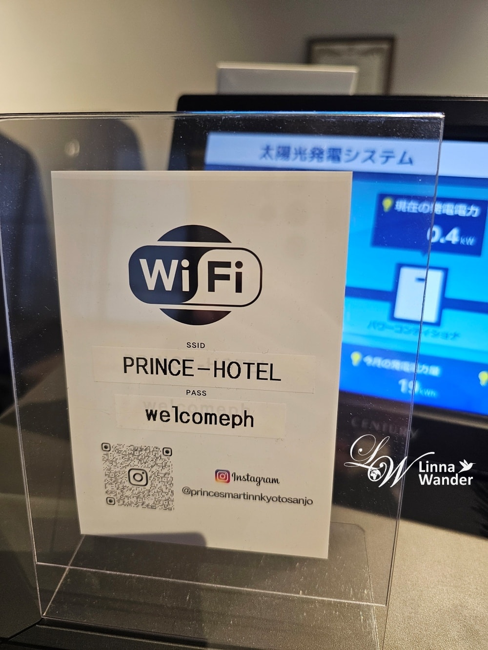 優質住宿!京都三条的平價王子-Prince Smart Inn Kyoto Sanjo - 第2張圖 優質住宿!京都三条的平價王子-Prince Smart Inn Kyoto Sanjo