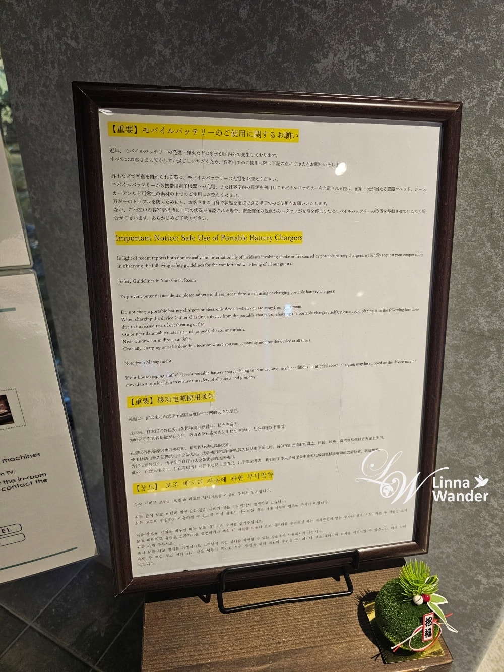 優質住宿!京都三条的平價王子-Prince Smart Inn Kyoto Sanjo - 第5張圖 優質住宿!京都三条的平價王子-Prince Smart Inn Kyoto Sanjo