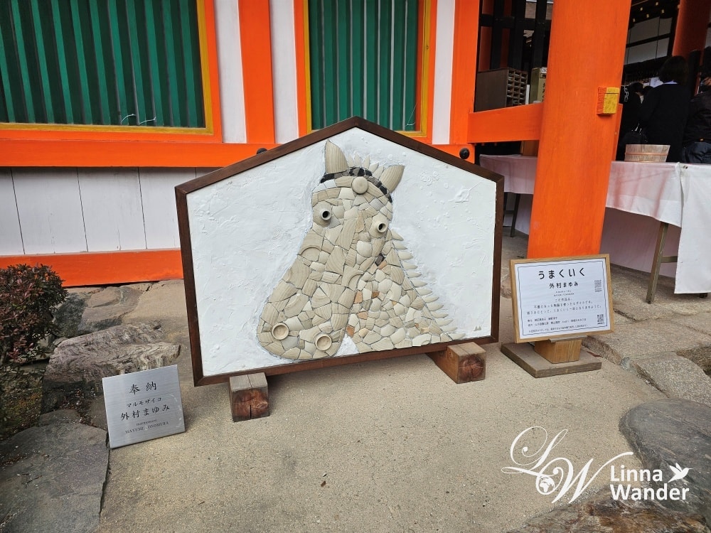 新年京都散策-賀茂御祖神社(下鴨神社)、上賀茂神社、平安神宮