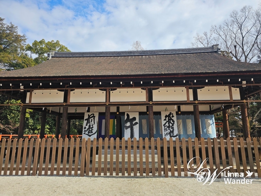 新年京都散策-賀茂御祖神社(下鴨神社)、上賀茂神社、平安神宮