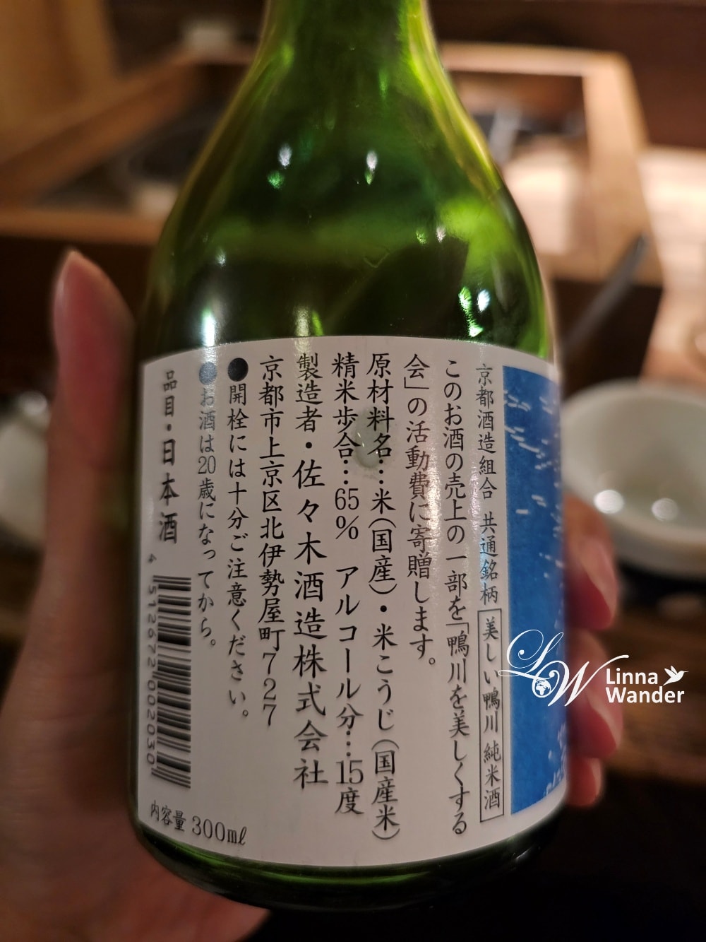 好吃牛雜鍋 寅屋(もつ鍋 寅屋)