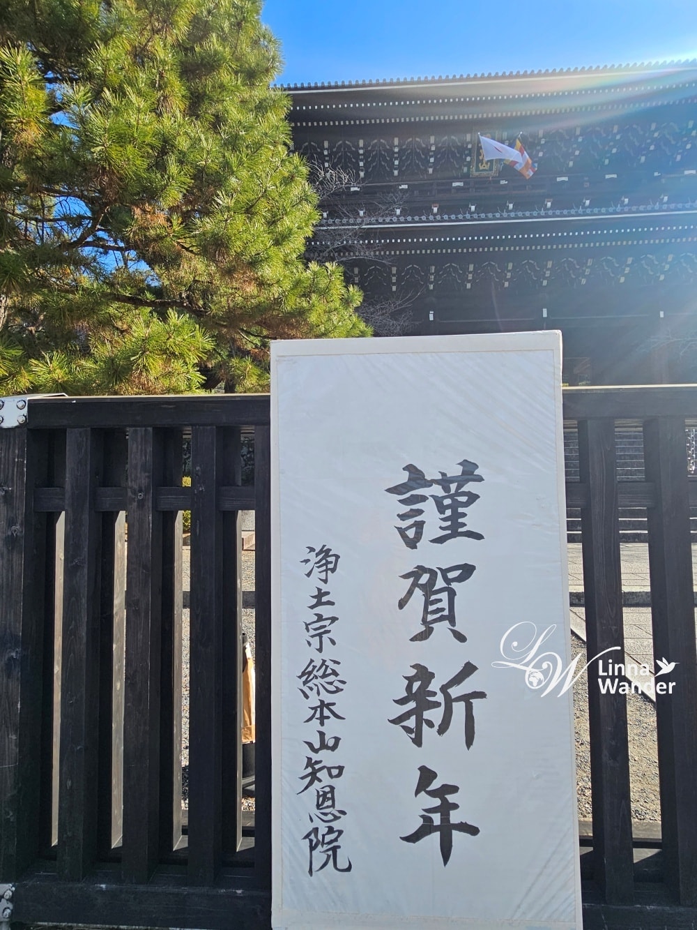京都新年參拜：八坂神社、知恩院