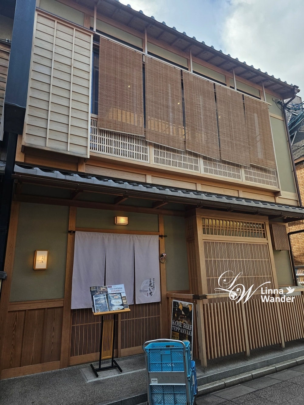 神戸牛鉄板焼き 祇園 之いち