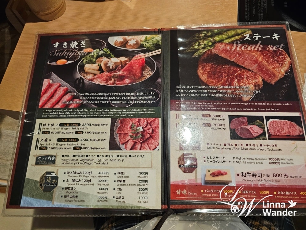 好吃A5和牛壽喜燒!A5 Wagyu Sukiyaki Kyoto Panga | Kyoto Halal restaurant - 第4張圖 好吃A5和牛壽喜燒!A5 Wagyu Sukiyaki Kyoto Panga | Kyoto Halal restaurant