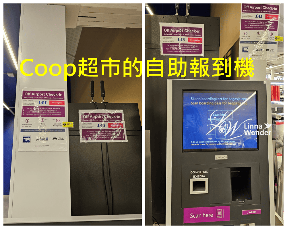 飛轉斯瓦爾巴機場LYR - 第8張圖 飛轉斯瓦爾巴機場LYR