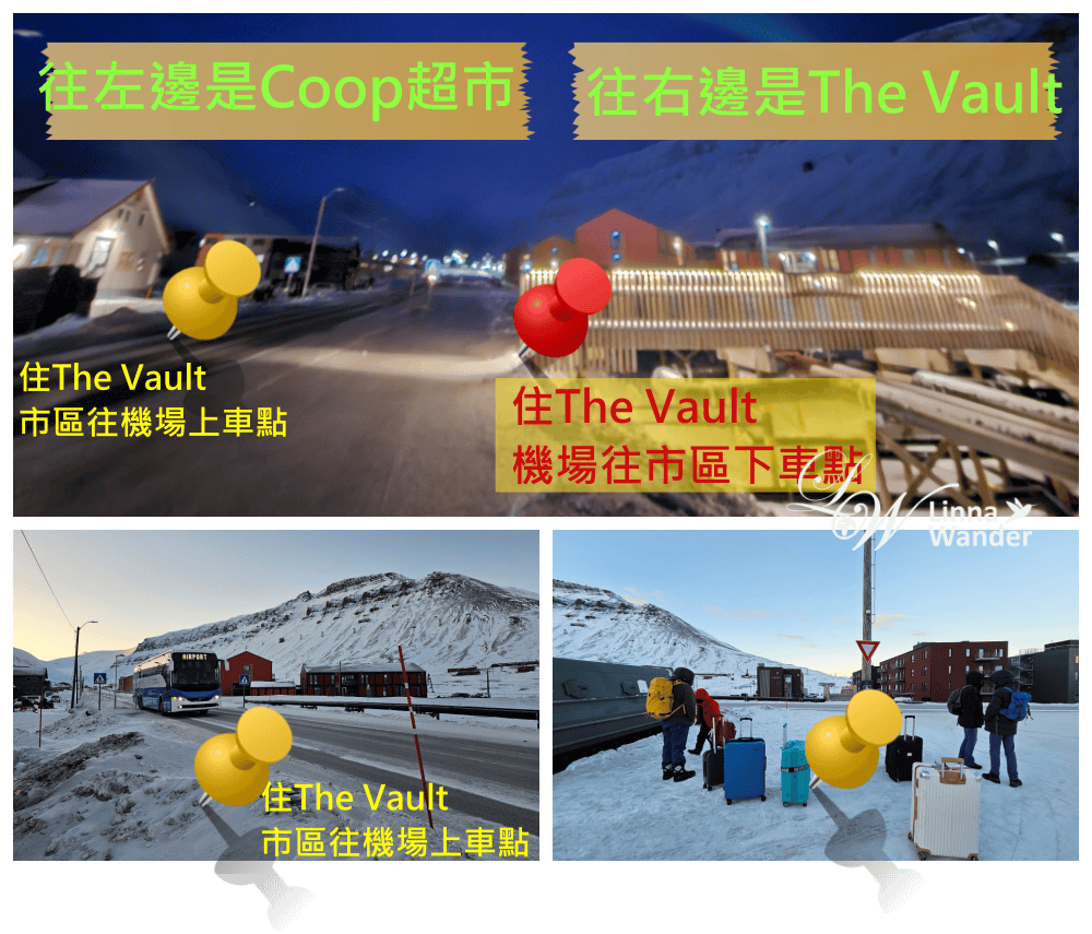 斯瓦爾巴住宿-Svalbard Hotell | The Vault - 第3張圖 斯瓦爾巴住宿-Svalbard Hotell | The Vault