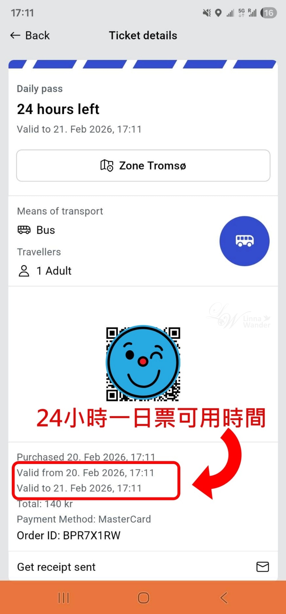 Tromso機場往返市區交通方式