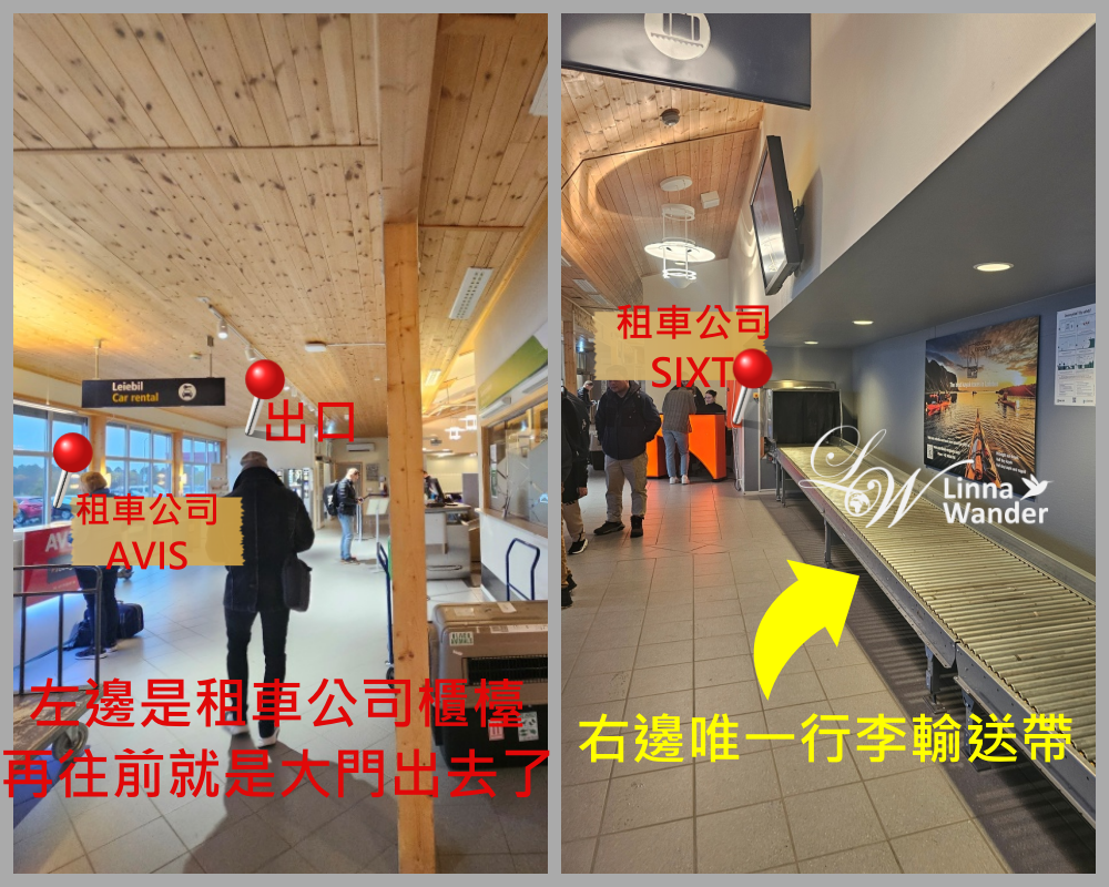 羅浮敦群島-LKN機場/租車、SVJ機場(含SVJ往返市區交通)