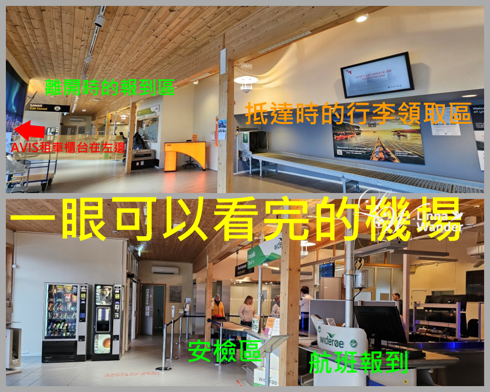 羅浮敦群島-LKN機場/租車、SVJ機場(含SVJ往返市區交通)