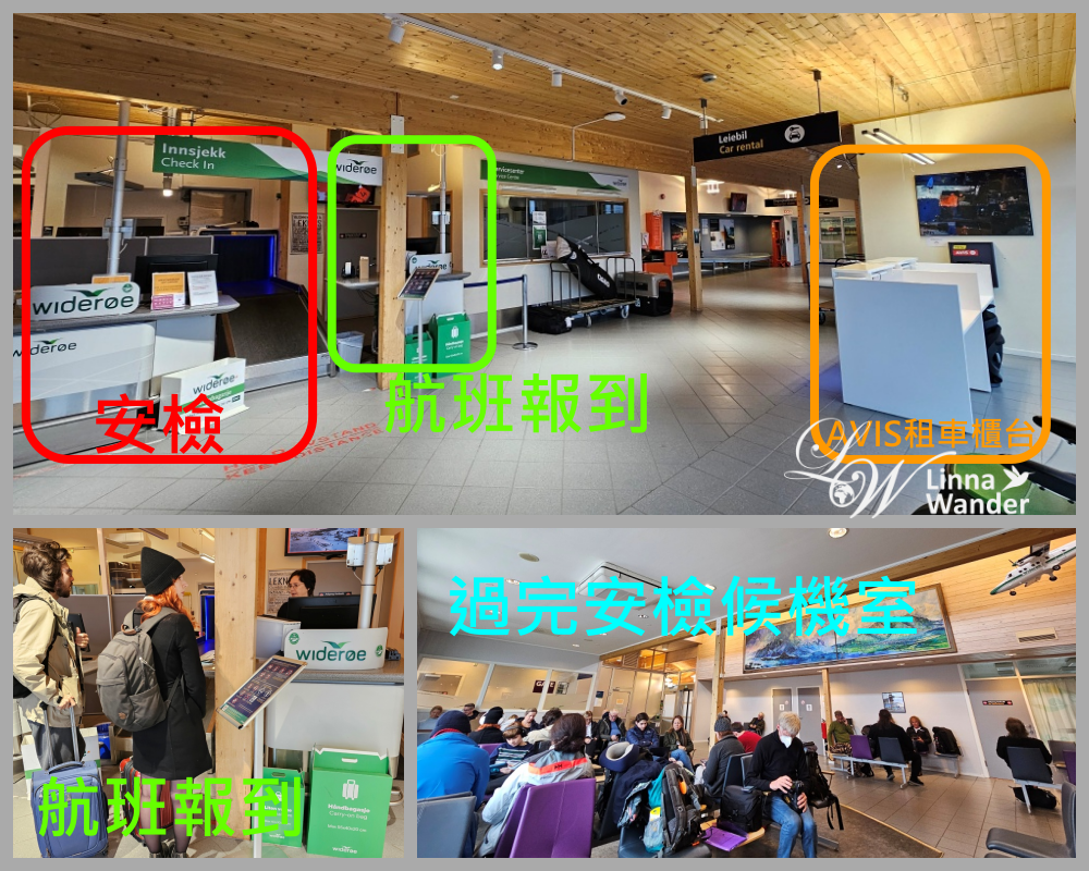 羅浮敦群島-LKN機場/租車、SVJ機場(含SVJ往返市區交通)