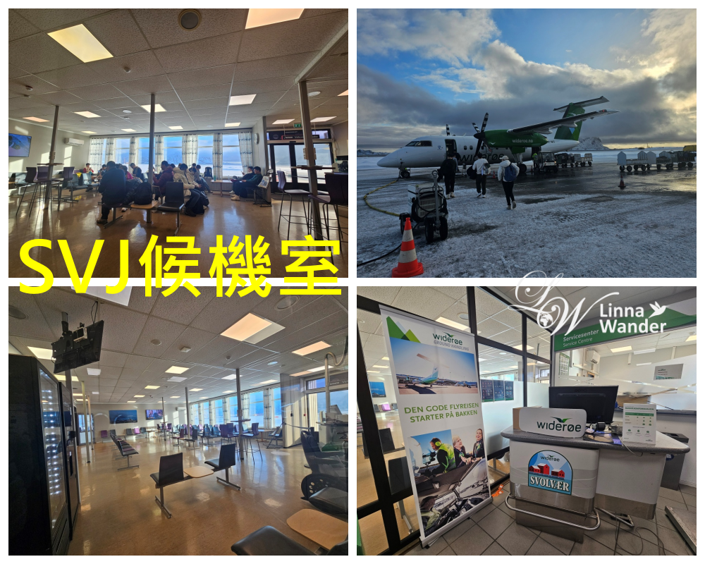 羅浮敦群島-LKN機場/租車、SVJ機場(含SVJ往返市區交通)